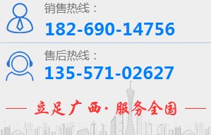 南宁爱游戏官网网页版建设公司电话