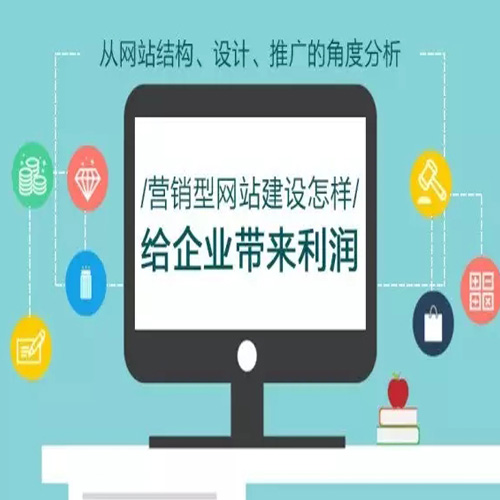 网站制作公司_郑州市惠济区制作小扇子广告的公司_公司公章制作要求