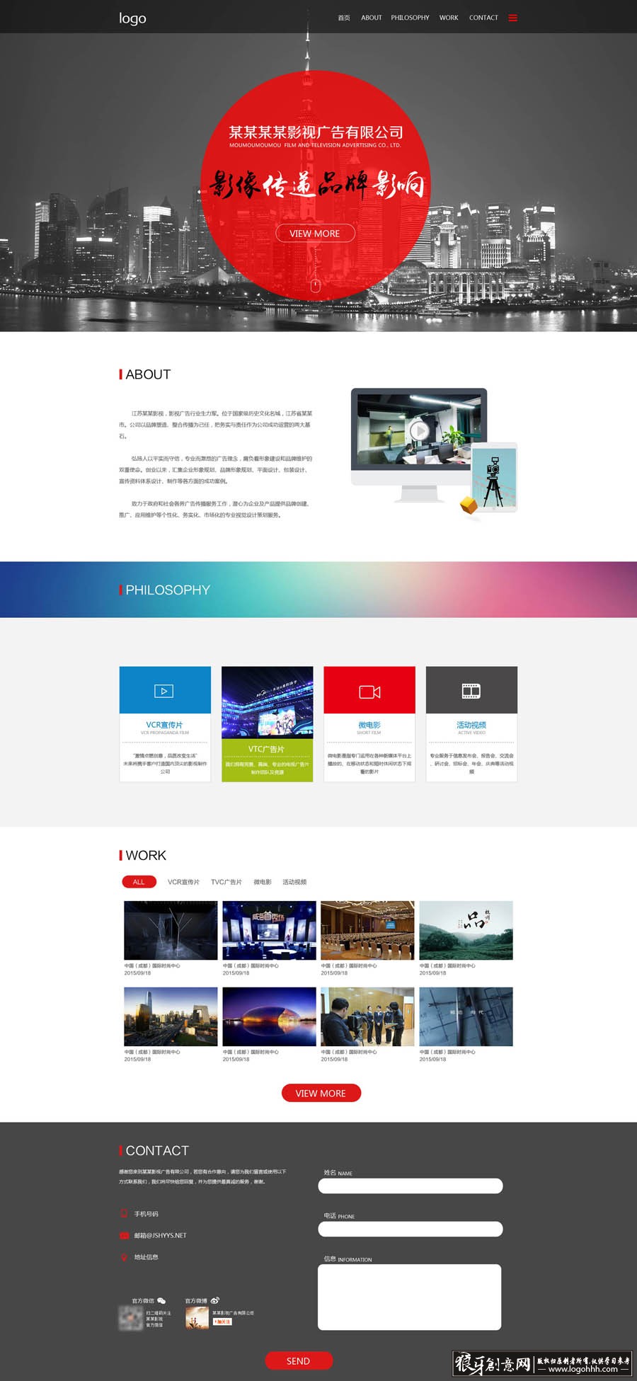 设计公司网站模板_国外设计公司网站_网站设计公司