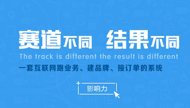 网络宣传推广_网络商学院推广_广西网络推广