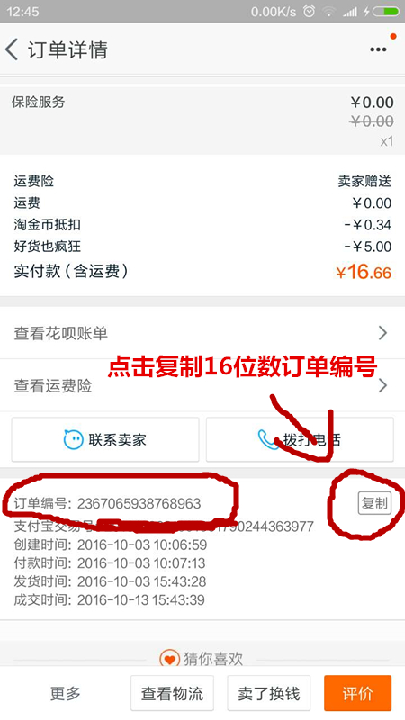 徐州烟草订货系统_新商盟订货系统下载_订货系统