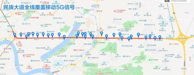 广西5G开始全面布局.jpg