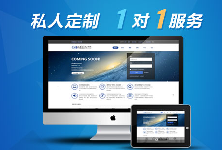 网站logo设计_网站设计公司_公司网站主页设计