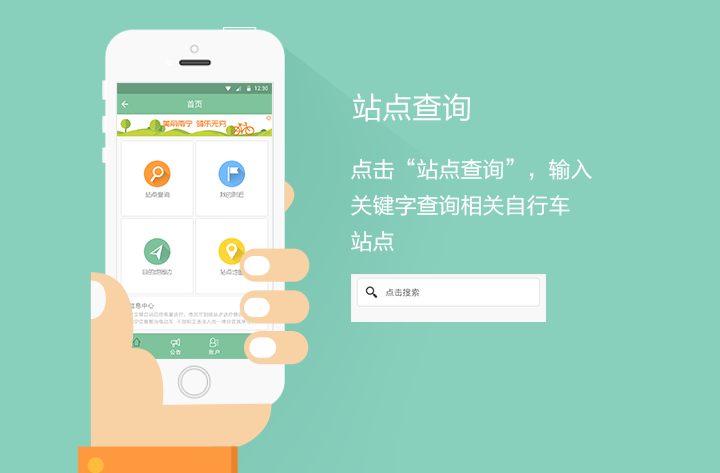 南宁app开发公司