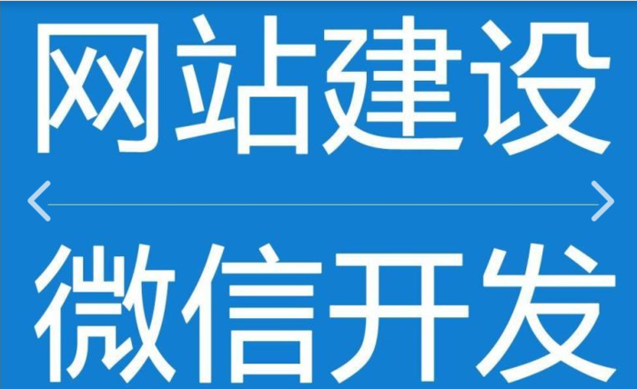 南宁专业承接广西网站建设.png